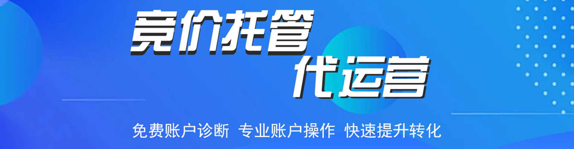 五大连池信息流营销